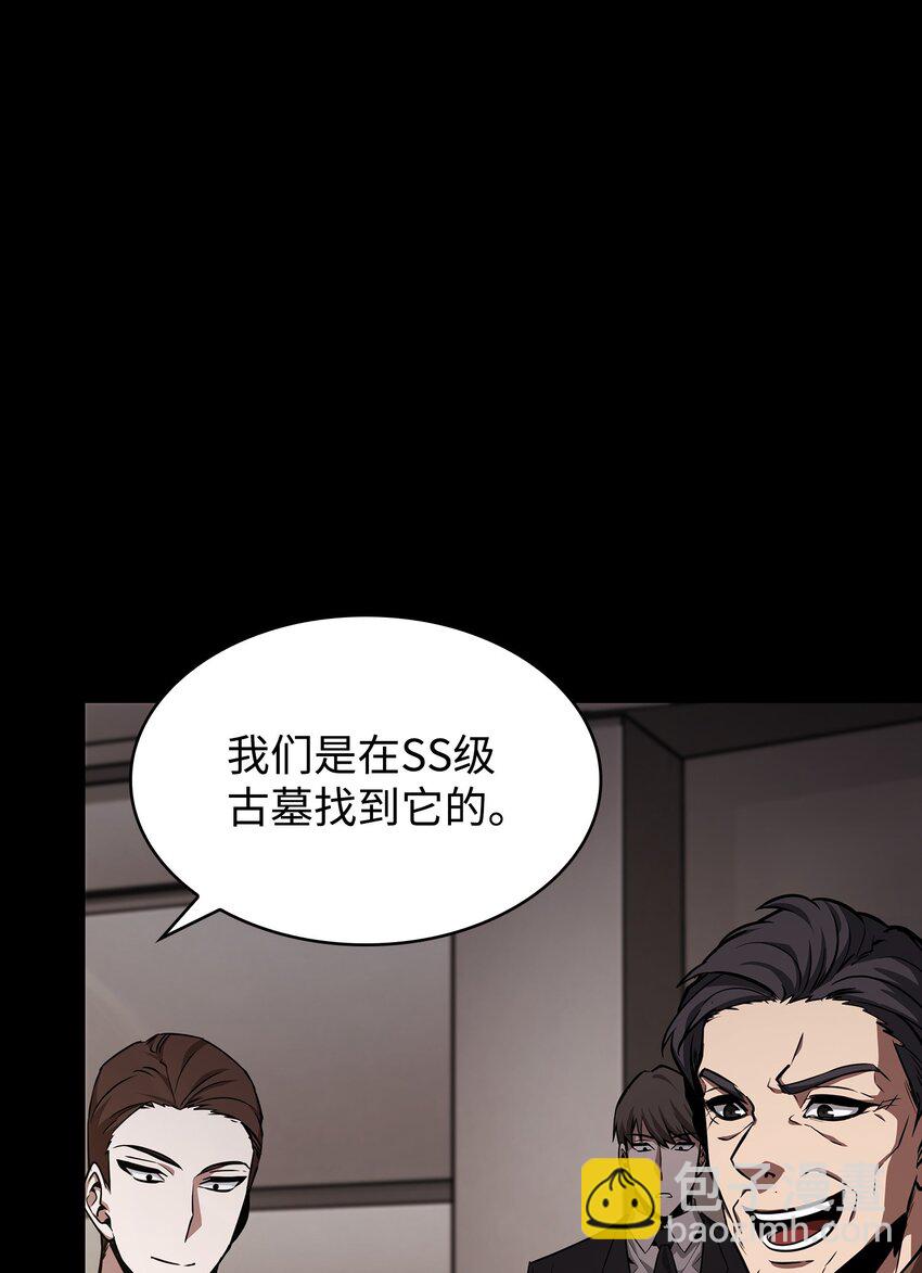398 搜集宝物27