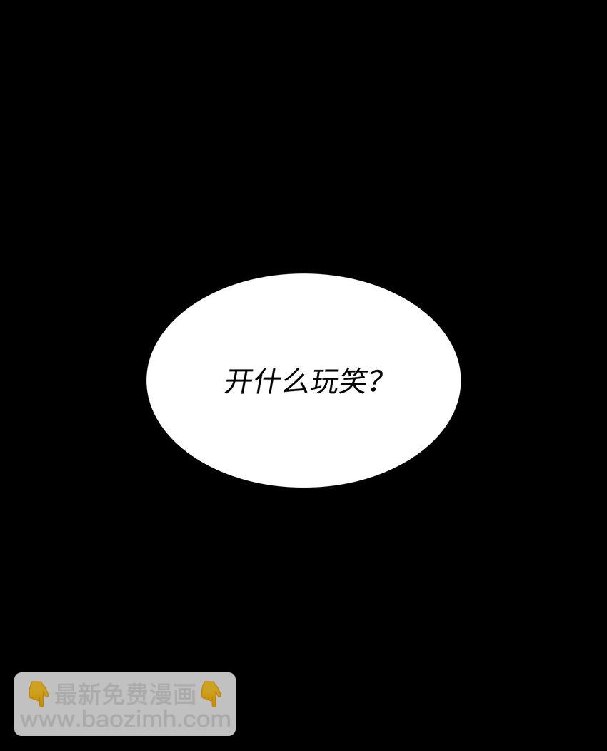 398 搜集宝物3