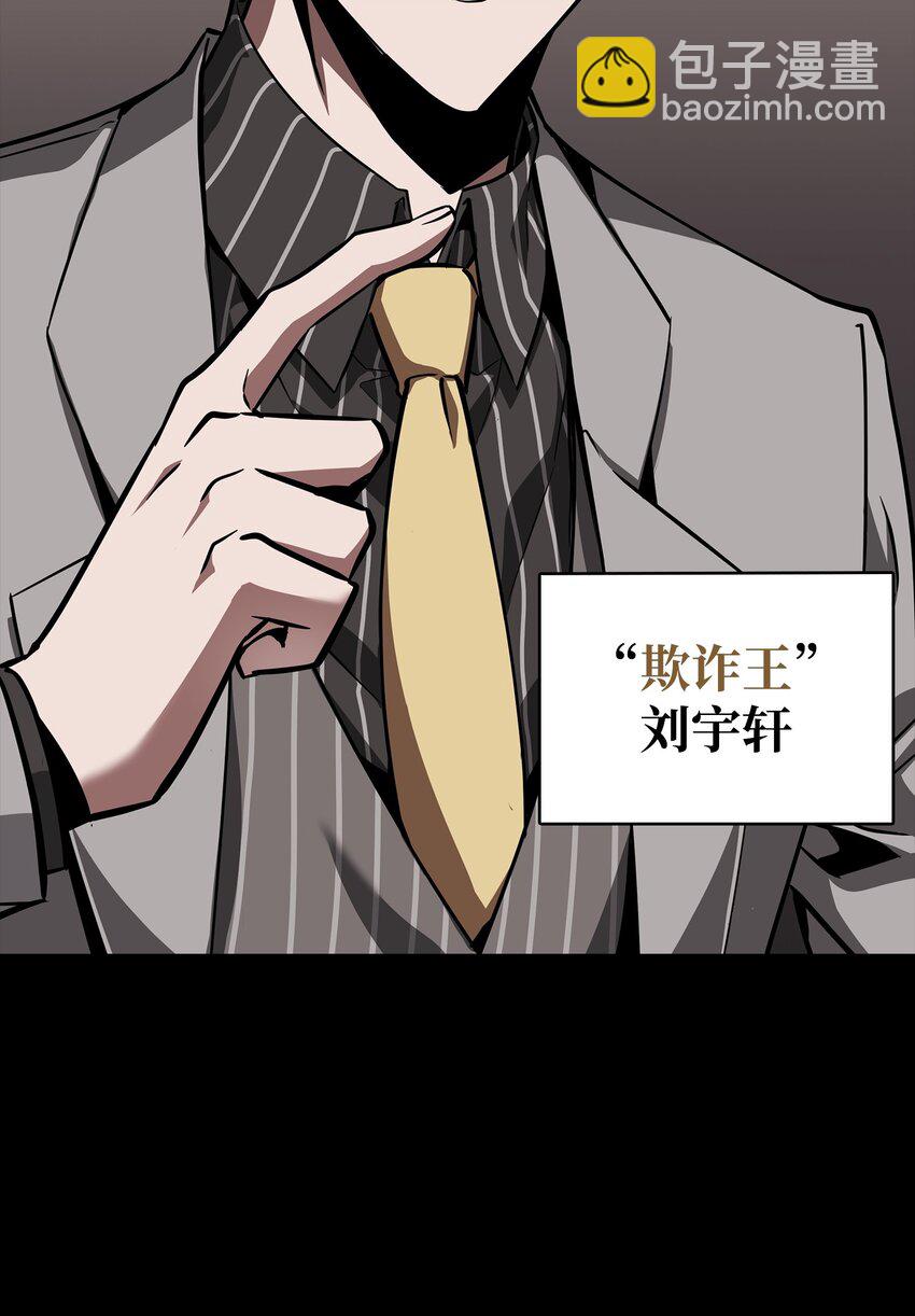 398 搜集宝物30