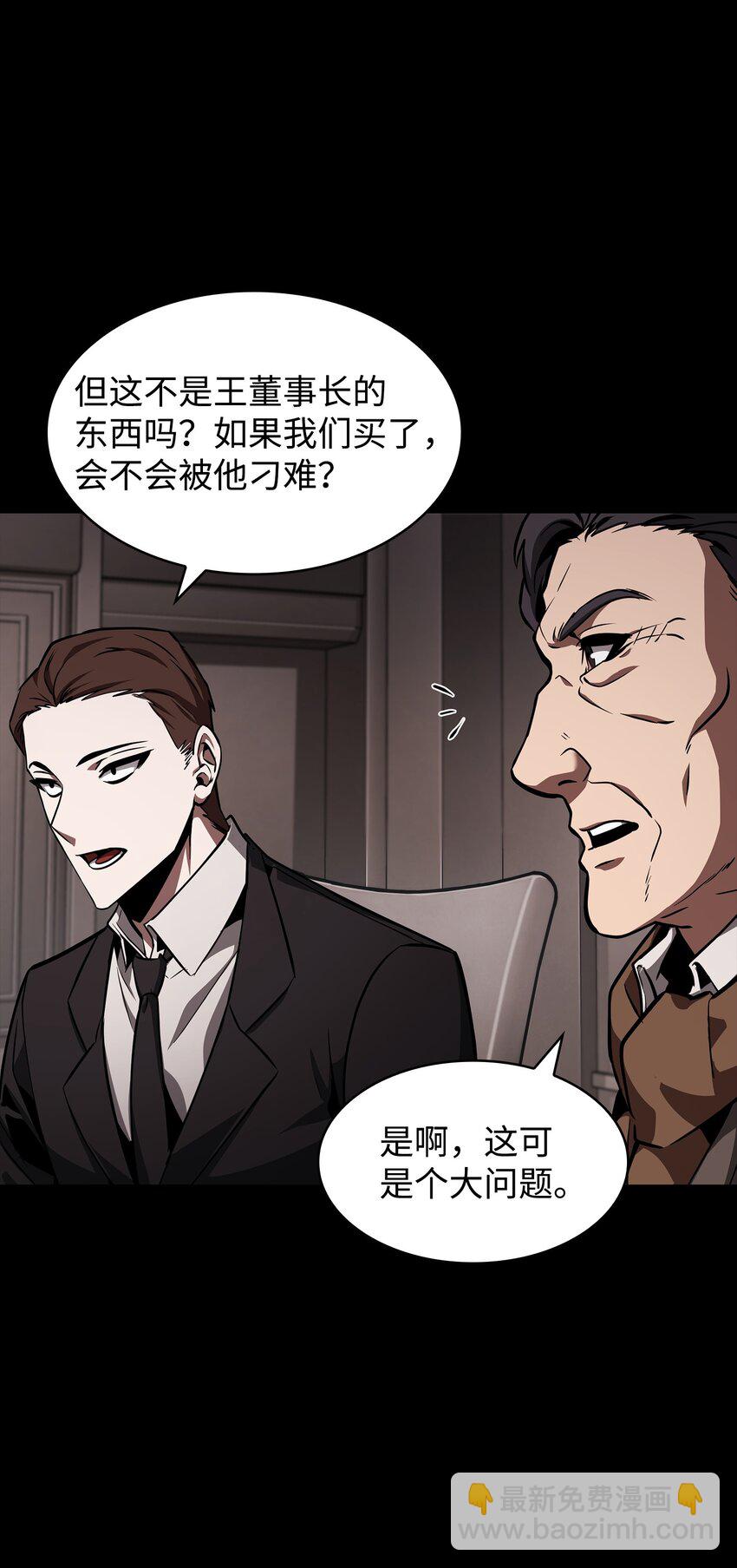 398 搜集宝物31