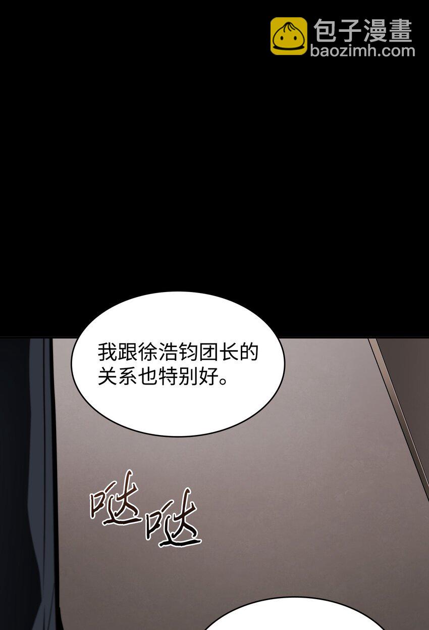 398 搜集宝物33