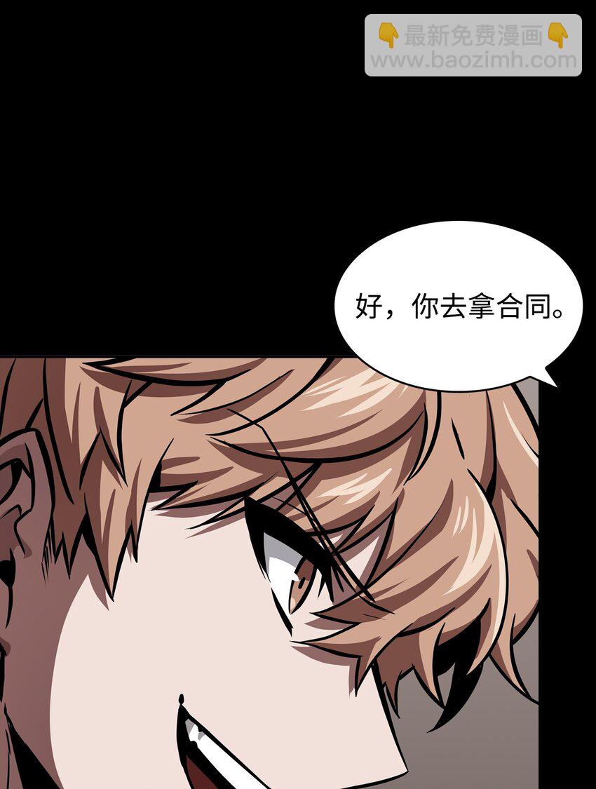 398 搜集宝物35