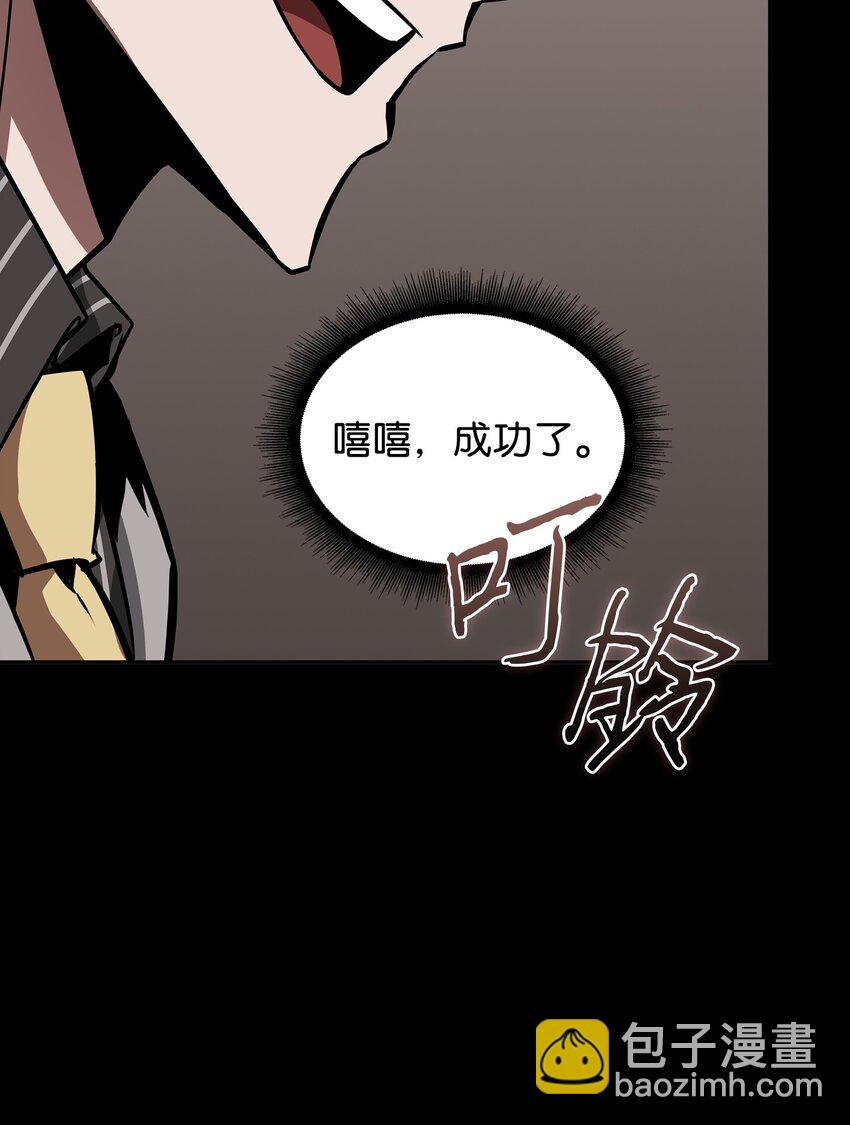 398 搜集宝物36