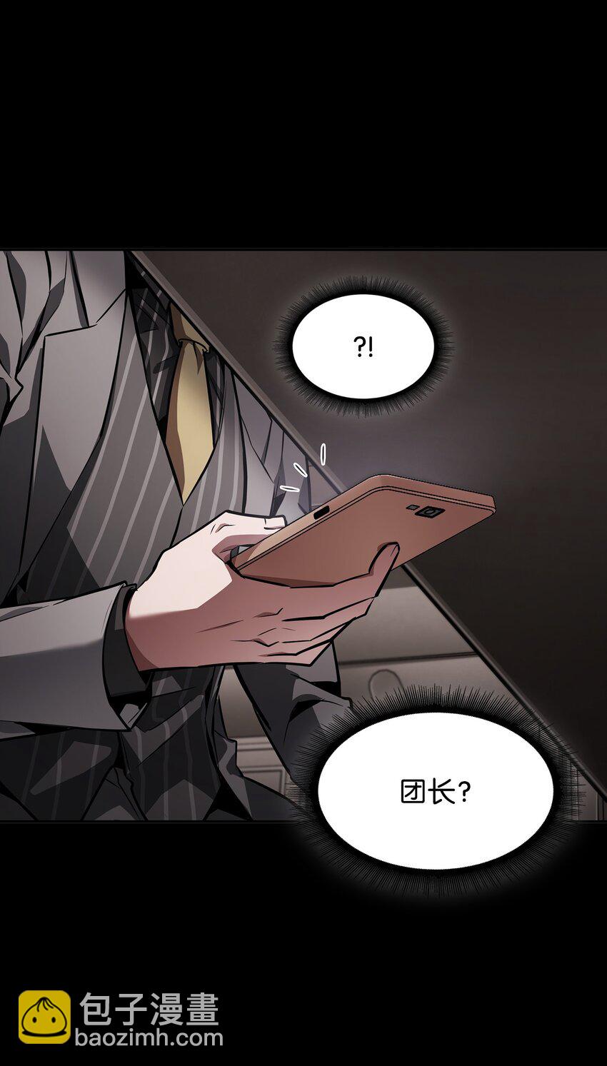 398 搜集宝物37