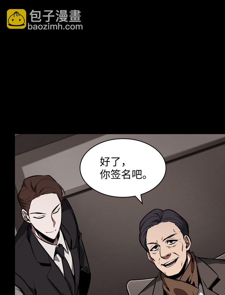 398 搜集宝物39