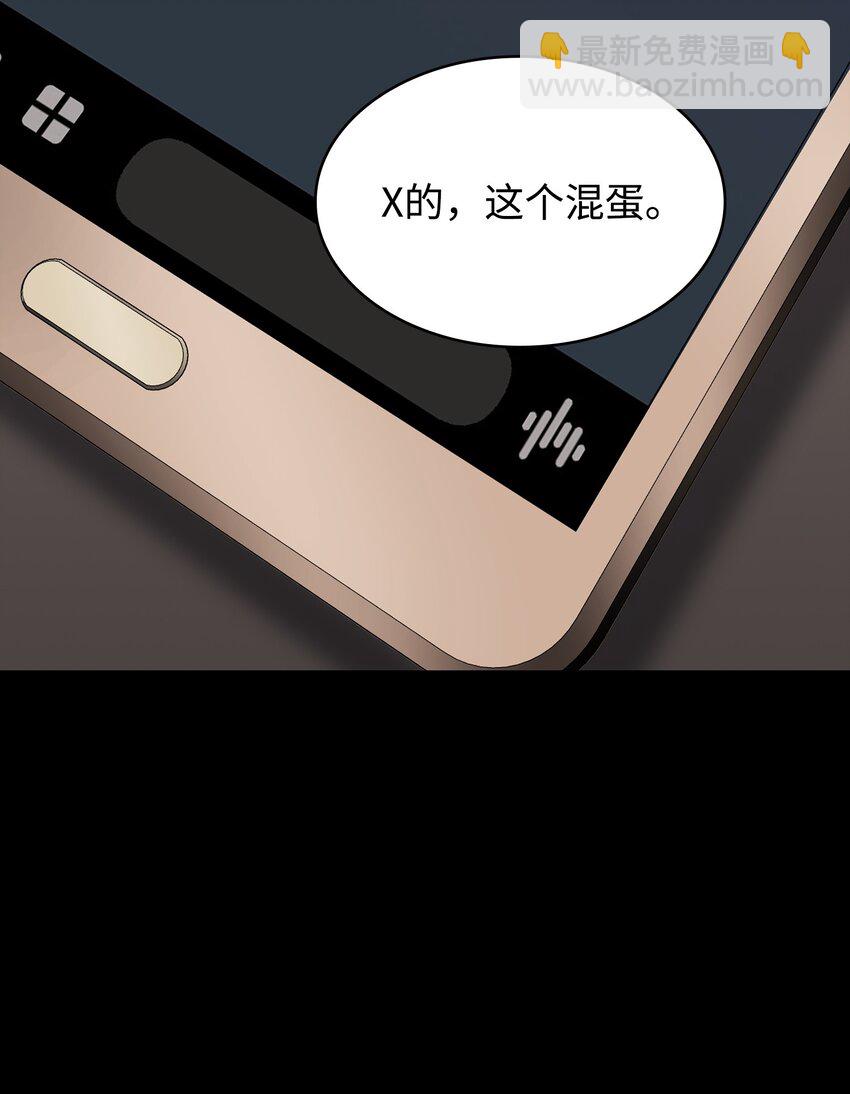 398 搜集宝物43