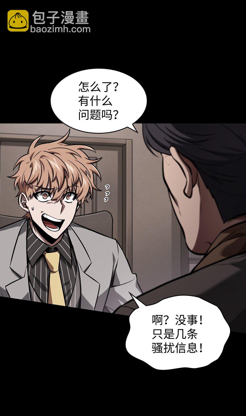 398 搜集宝物44