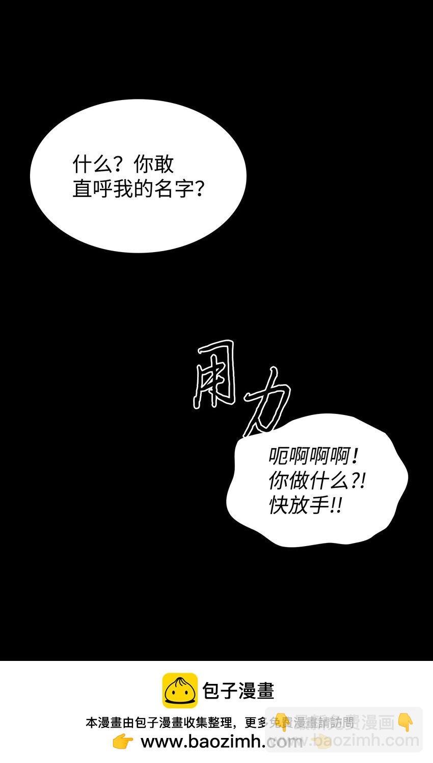 398 搜集宝物49