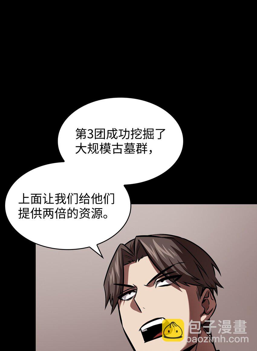 398 搜集宝物5