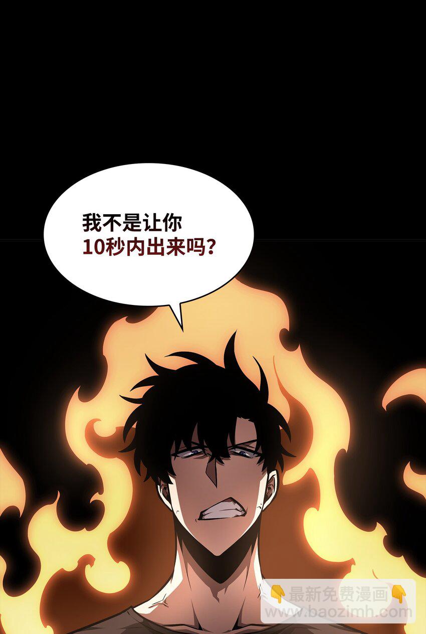 398 搜集宝物51