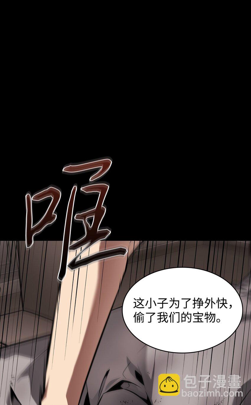 398 搜集宝物56