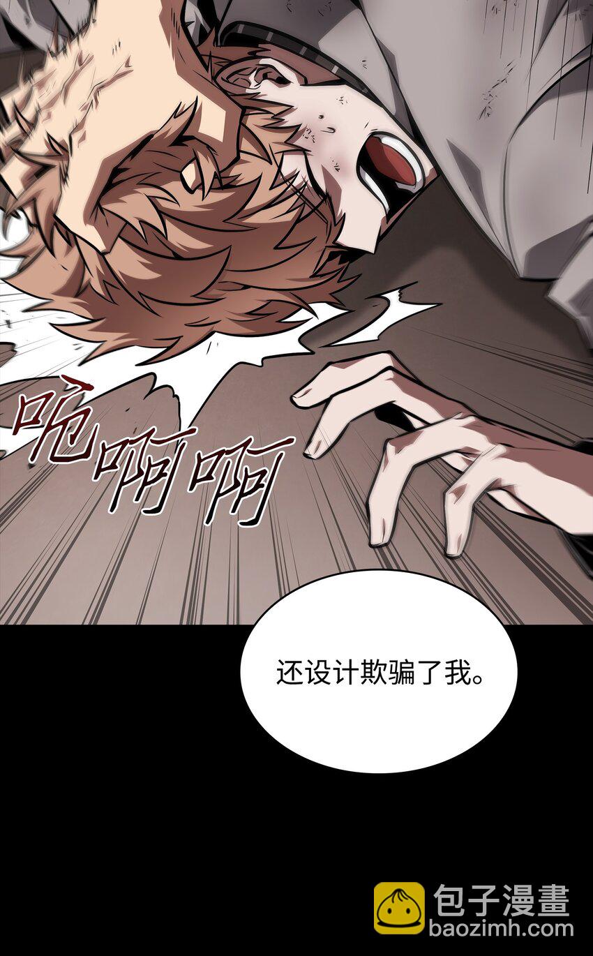 398 搜集宝物57