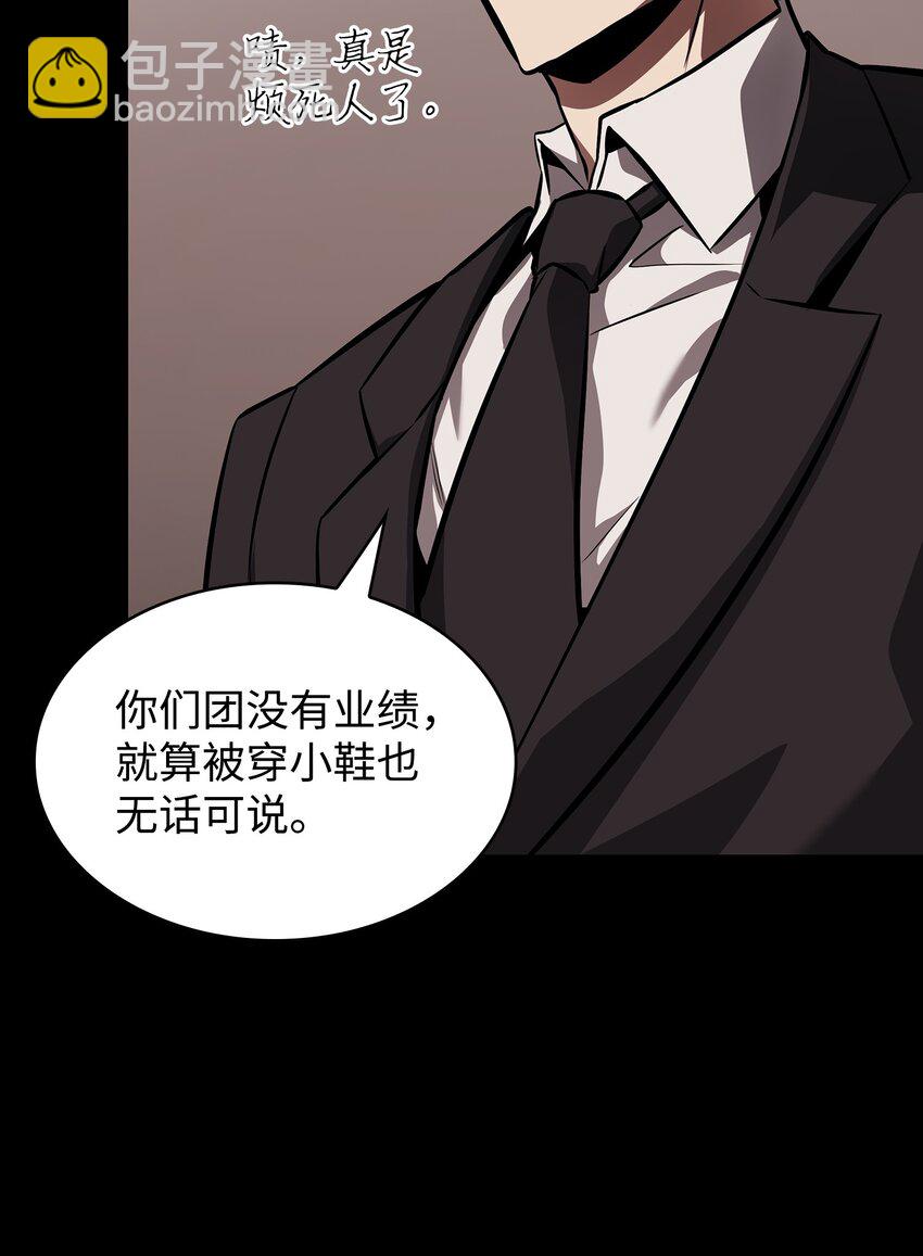 398 搜集宝物6