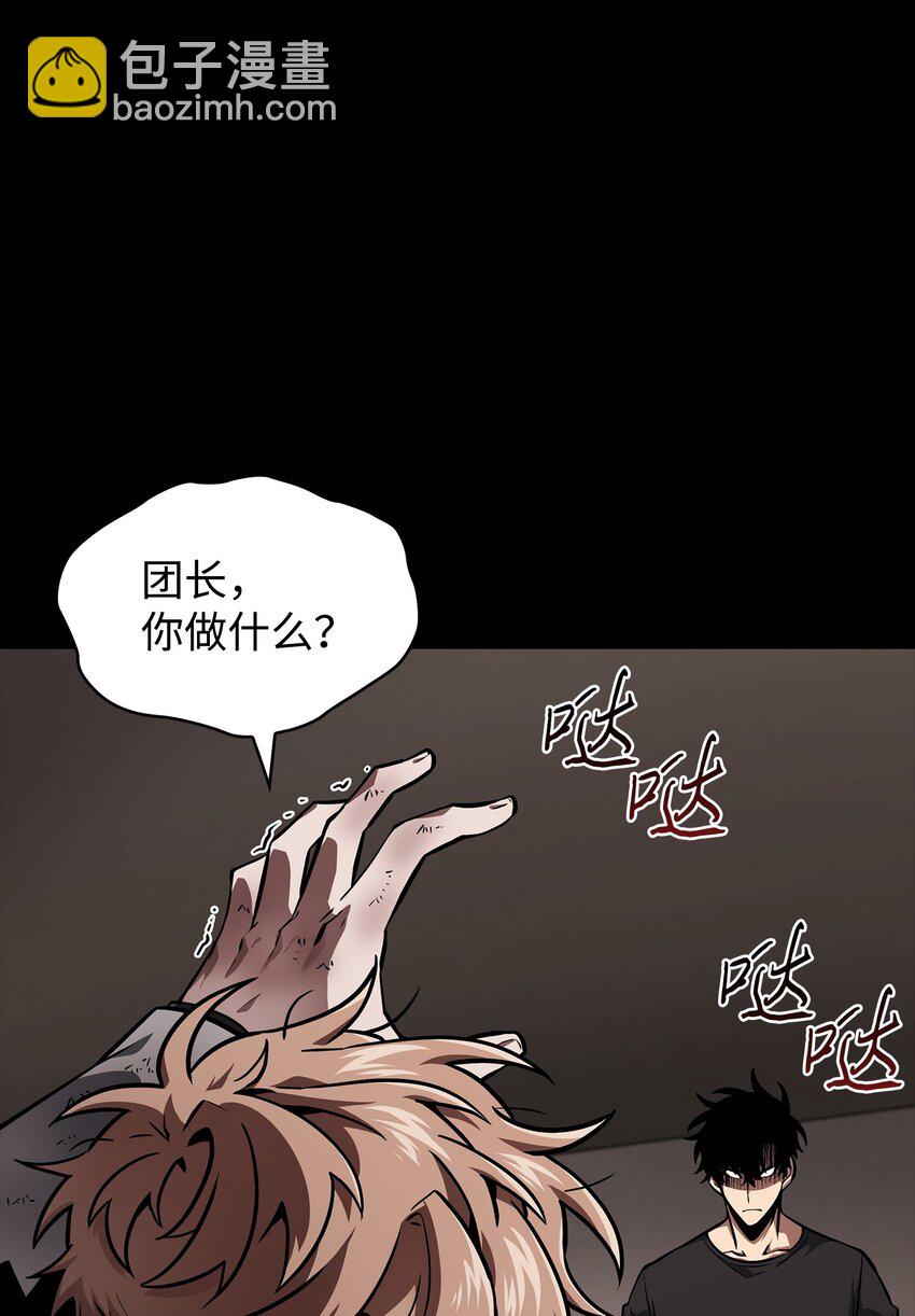 398 搜集宝物61