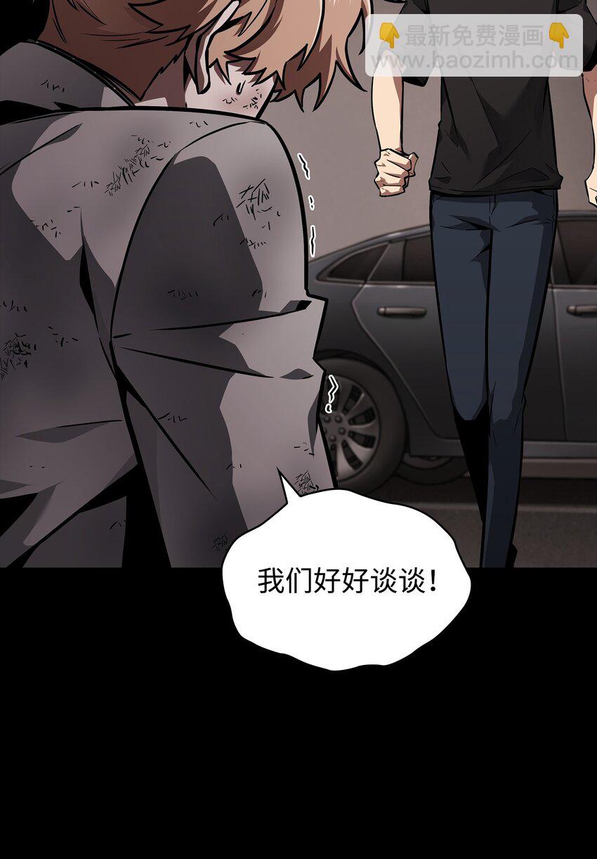 398 搜集宝物62