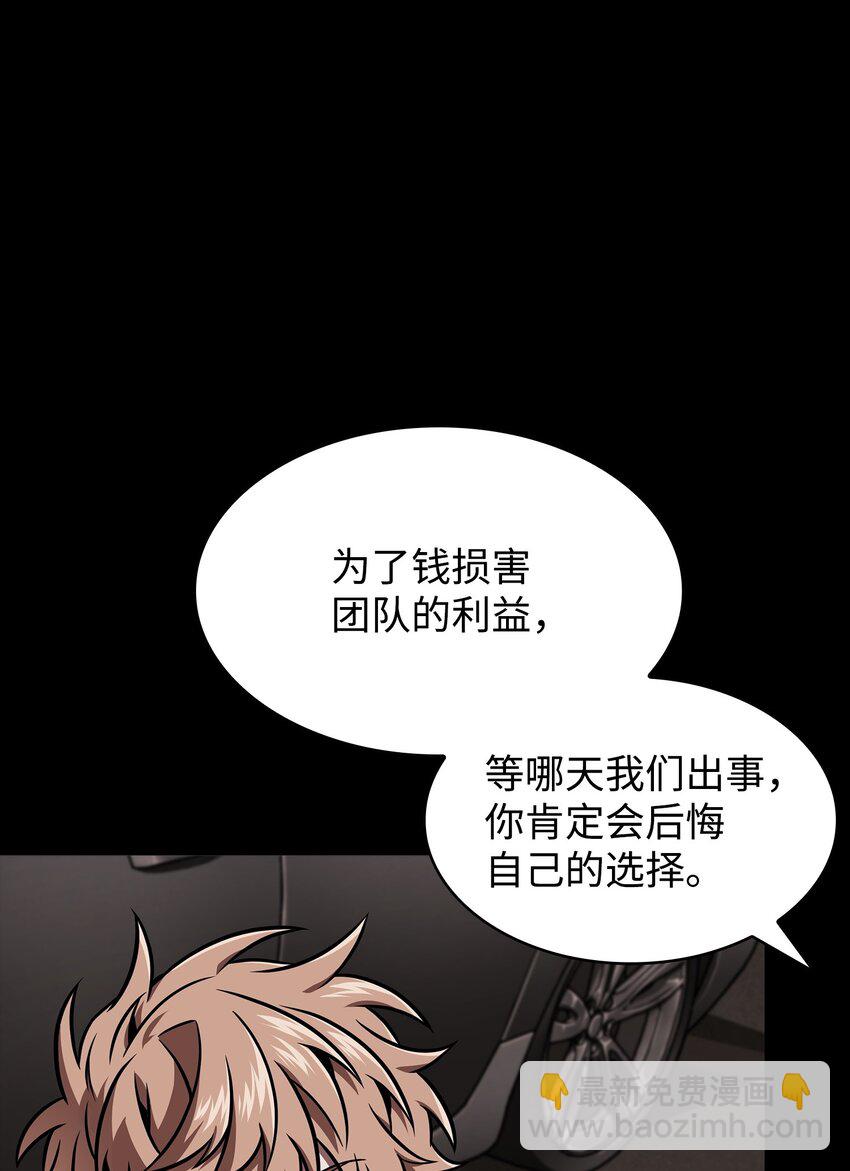 398 搜集宝物67