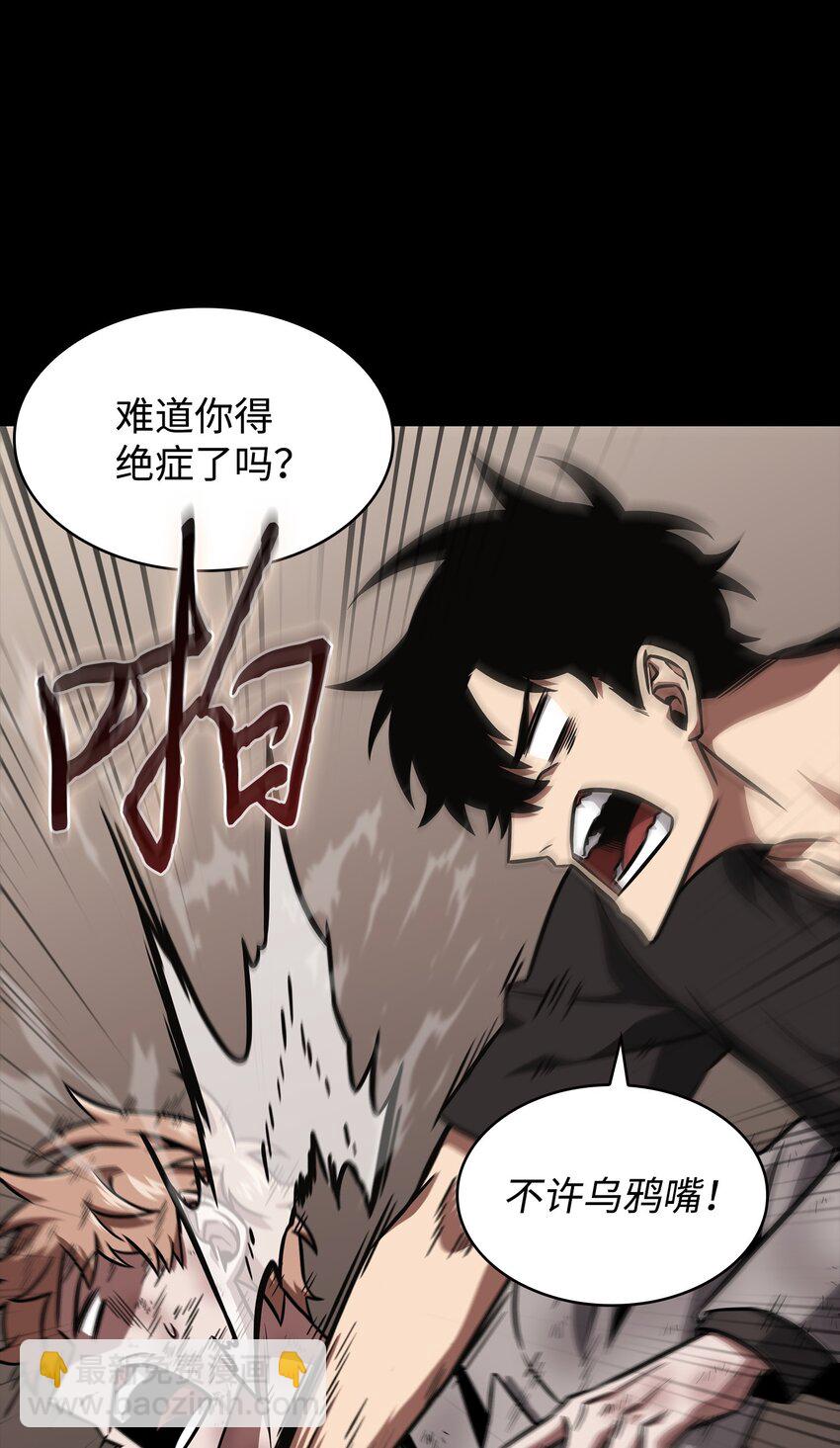 398 搜集宝物69