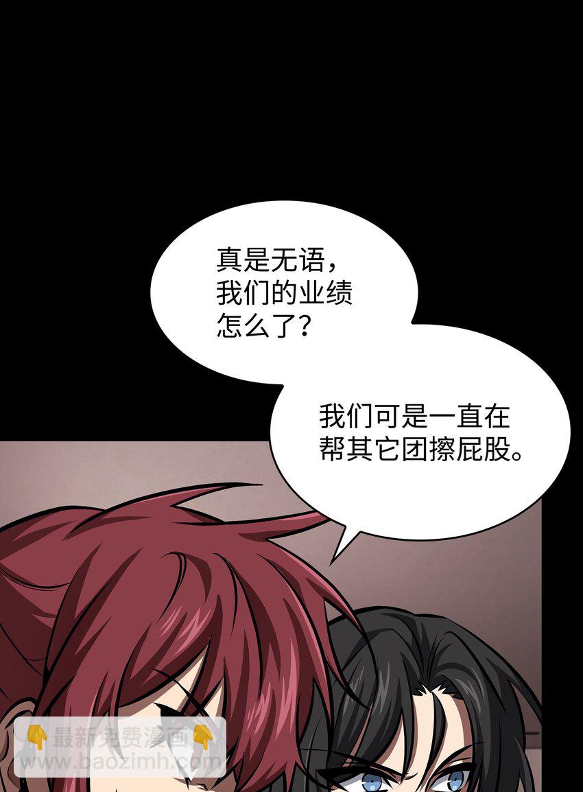 398 搜集宝物7