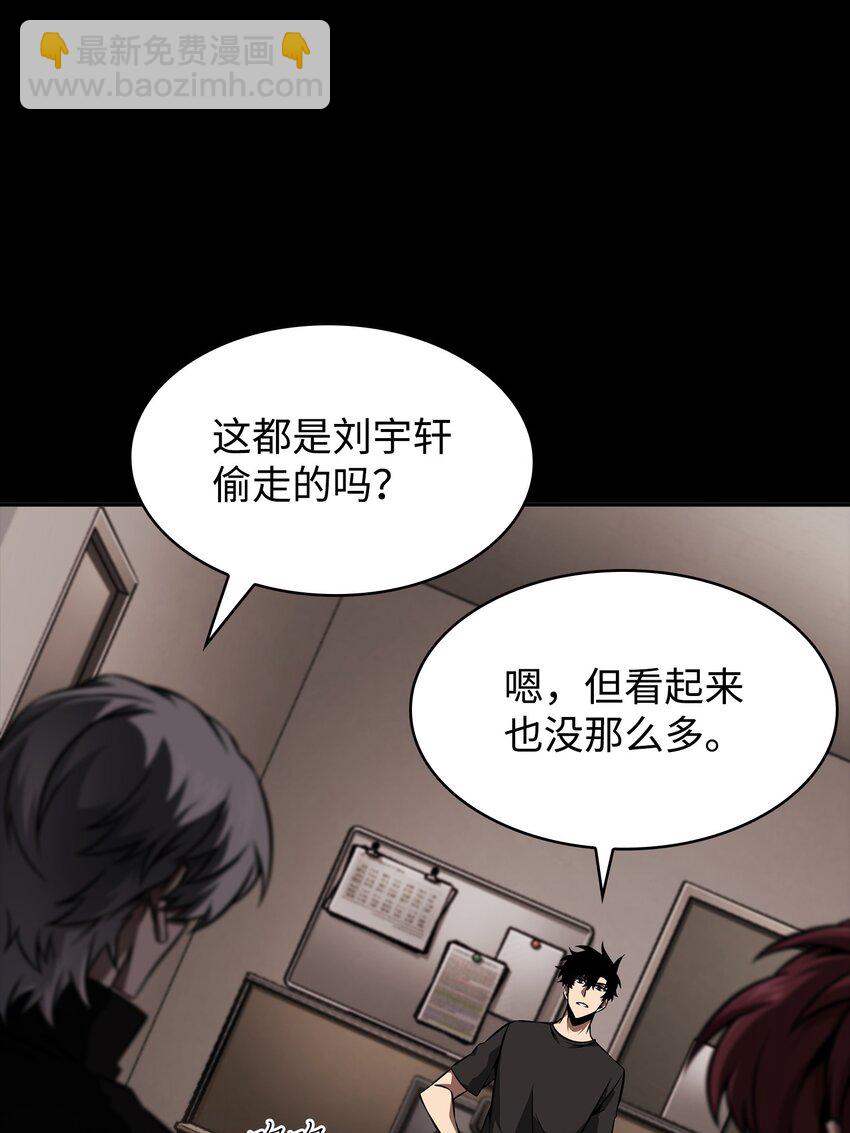 398 搜集宝物73