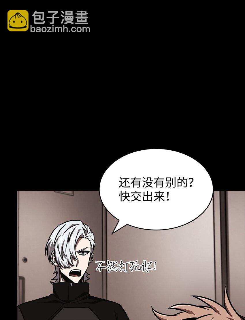 398 搜集宝物75