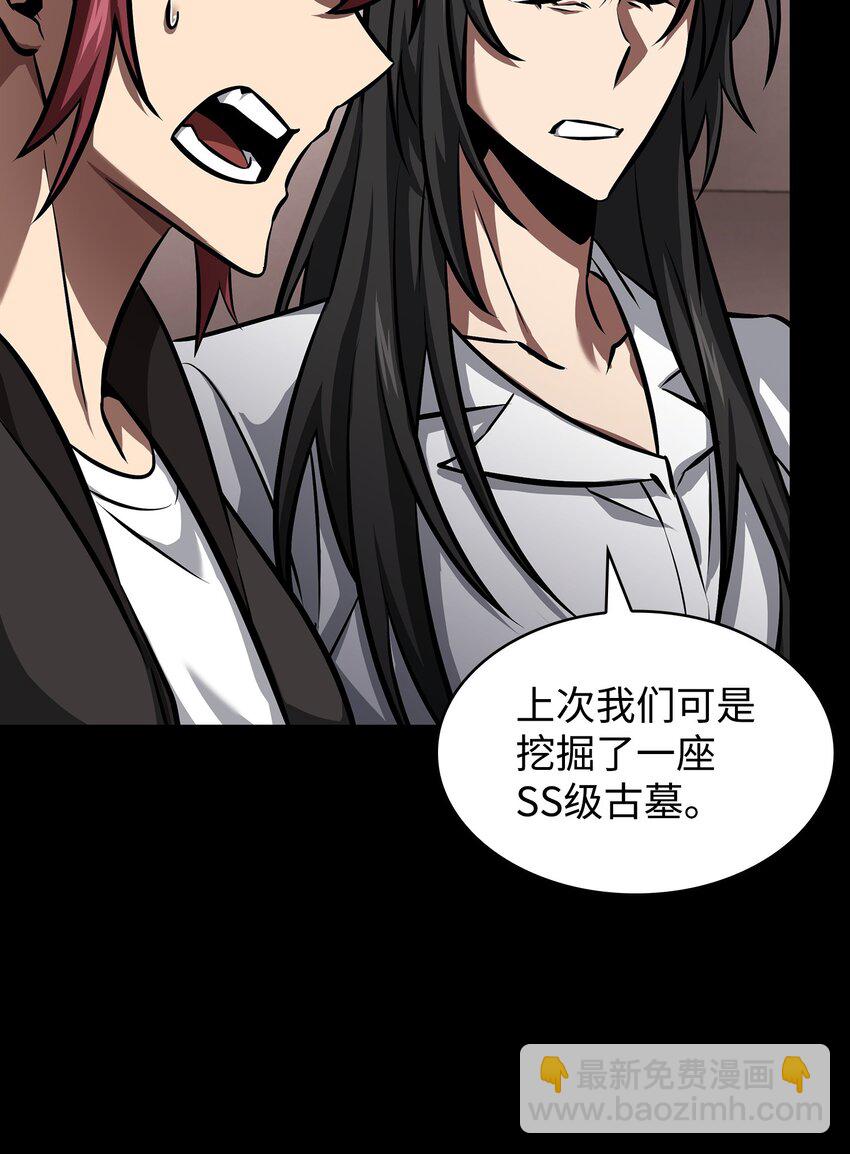 398 搜集宝物8