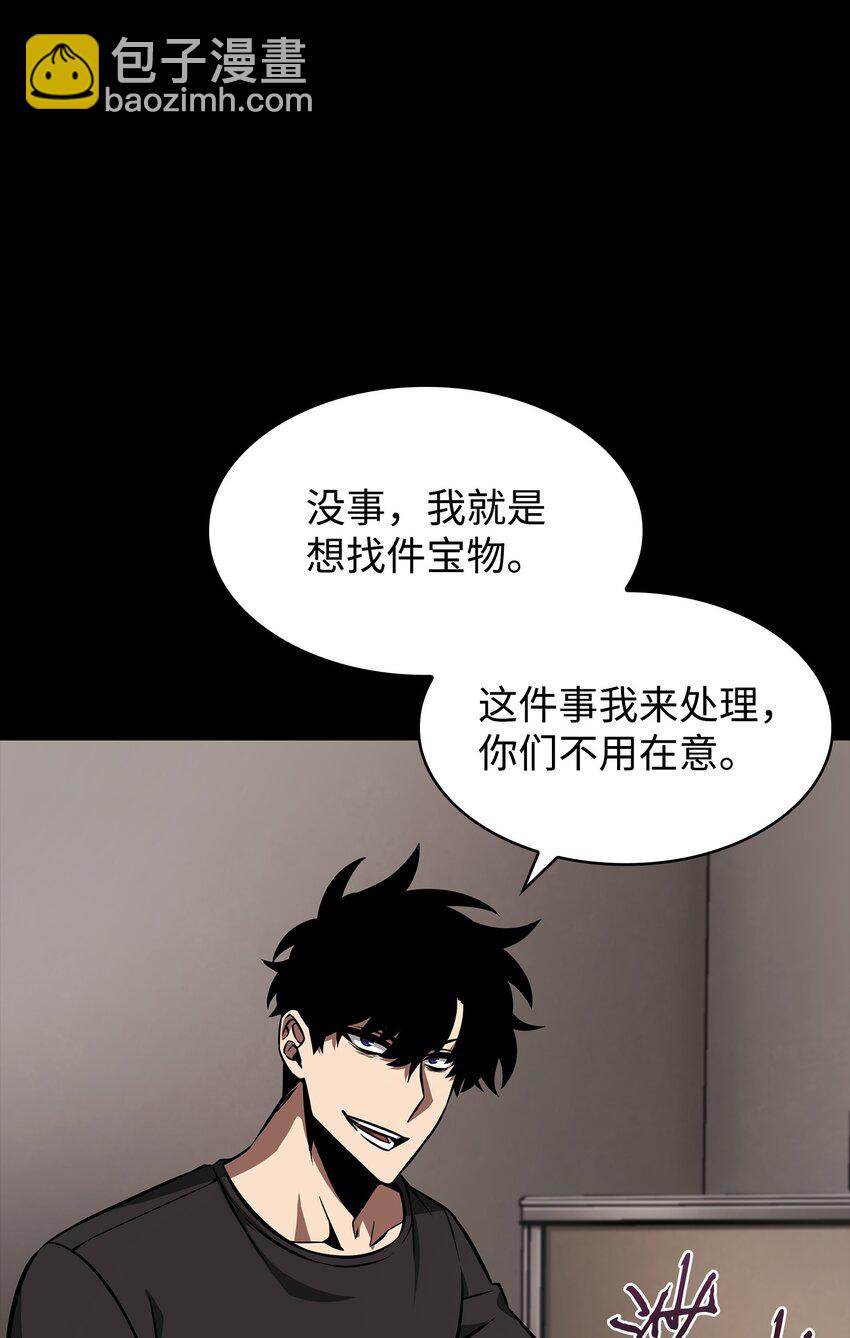 398 搜集宝物80