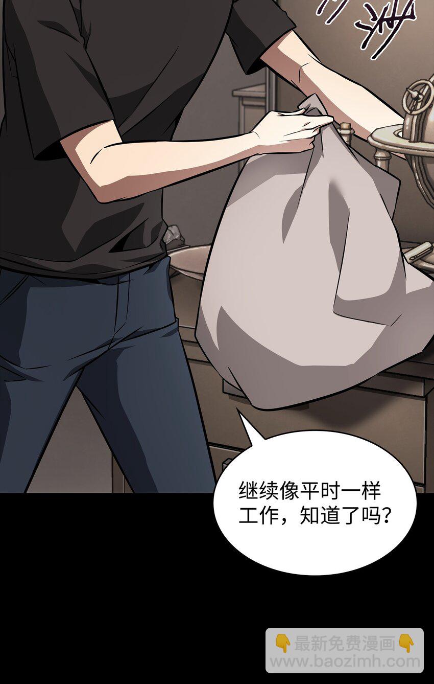 398 搜集宝物81