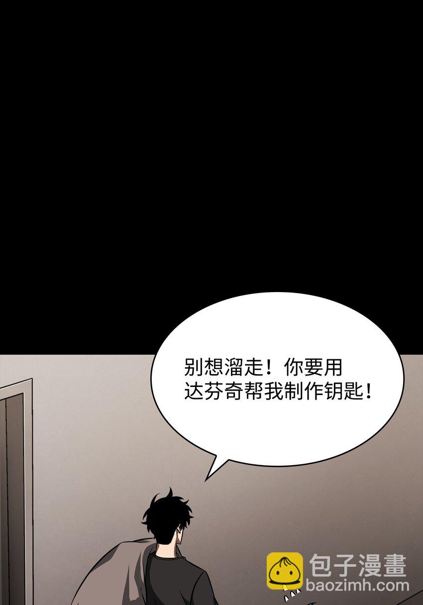 398 搜集宝物83