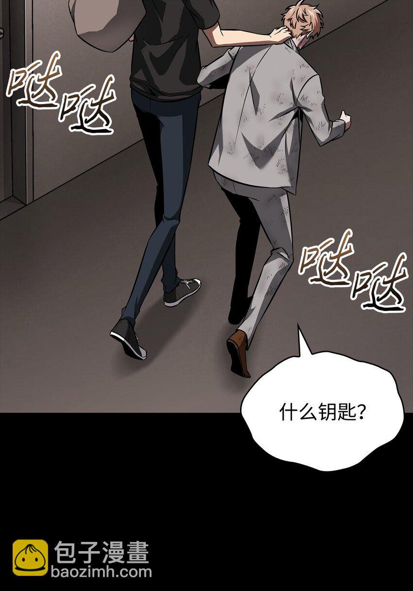398 搜集宝物84