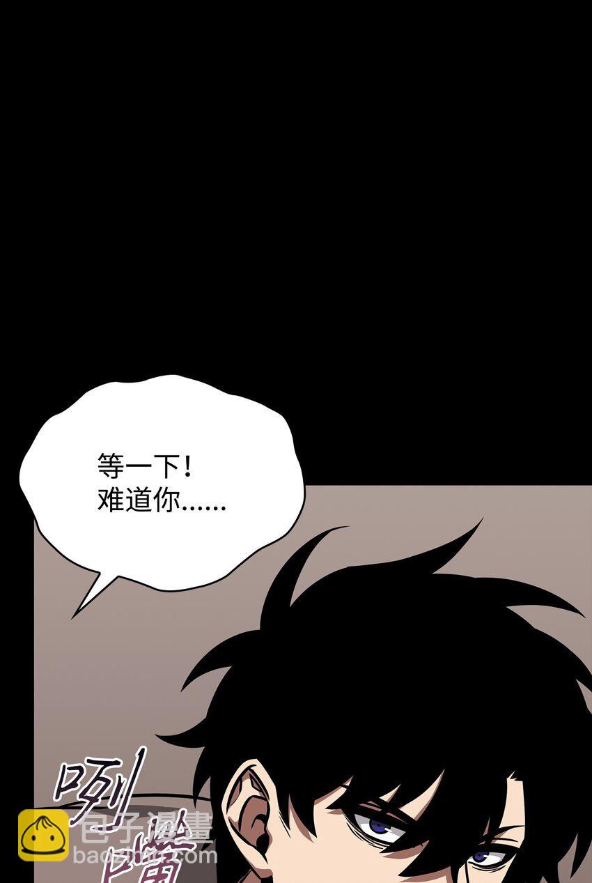 398 搜集宝物86