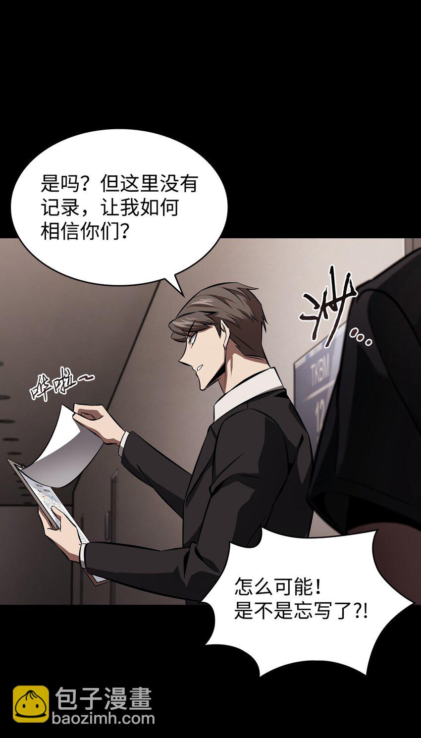 398 搜集宝物9