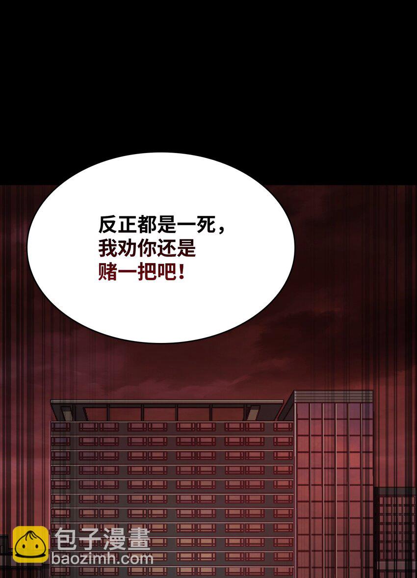 398 搜集宝物91