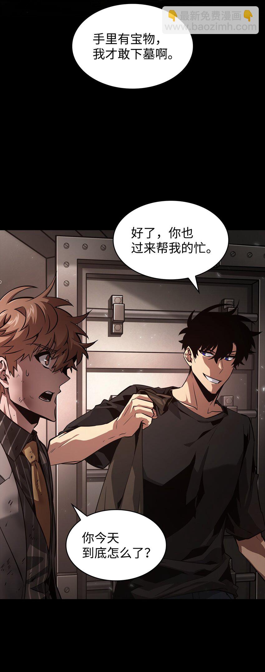 399 时间线改变10