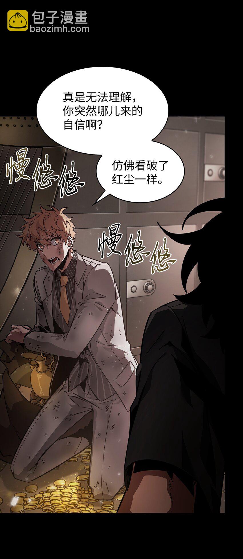 399 时间线改变11