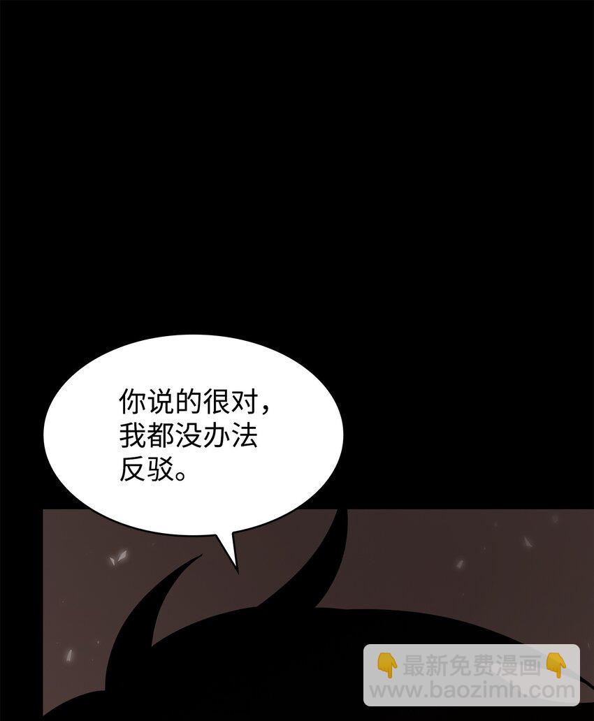 399 时间线改变12