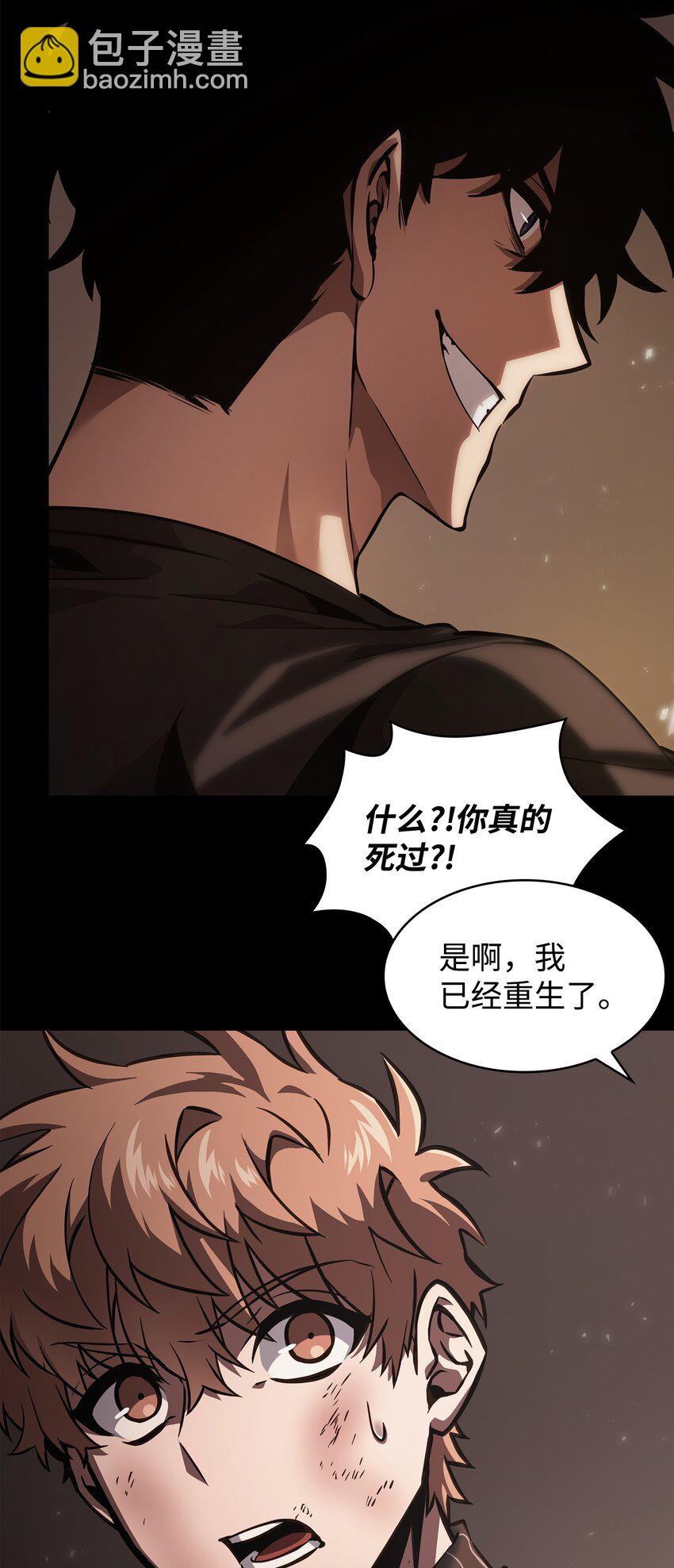 399 时间线改变13