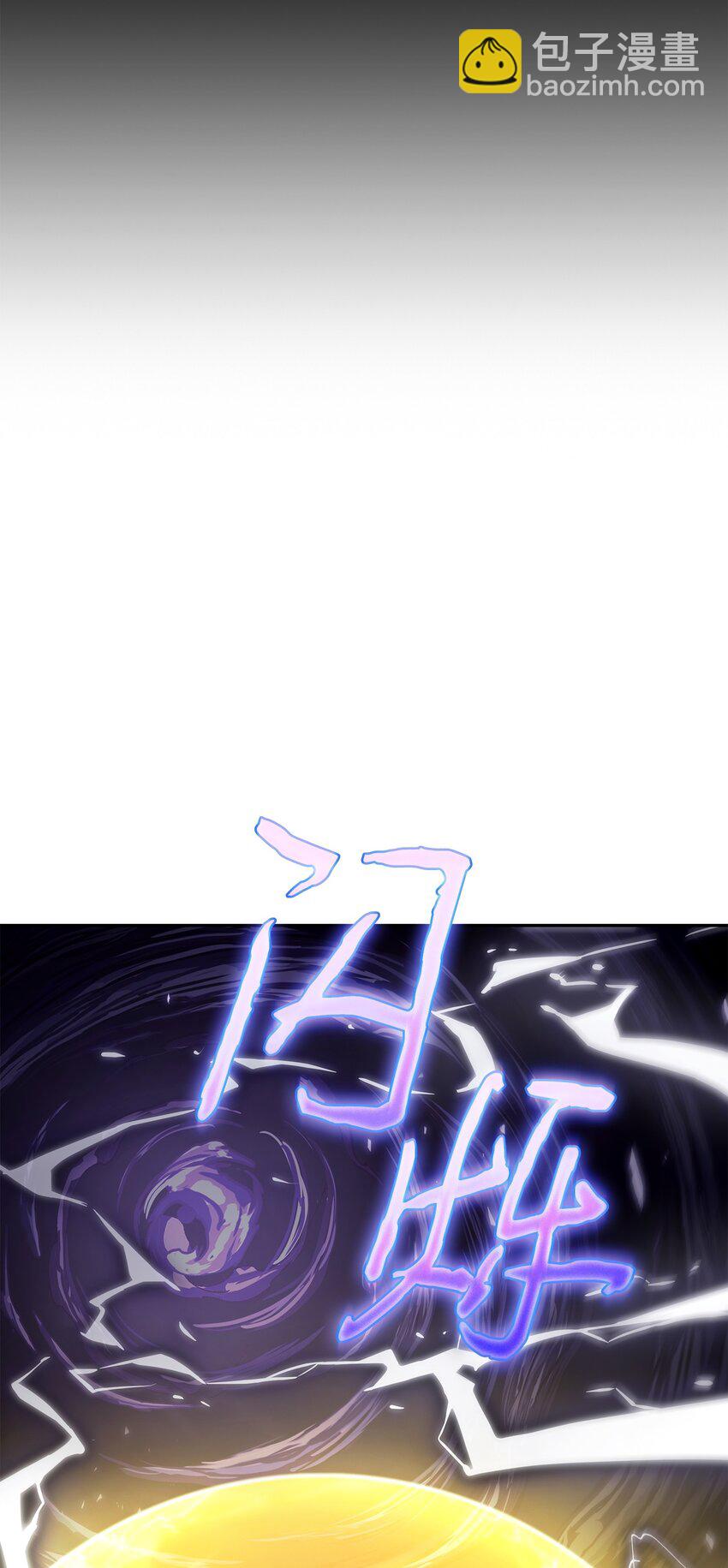 399 时间线改变15