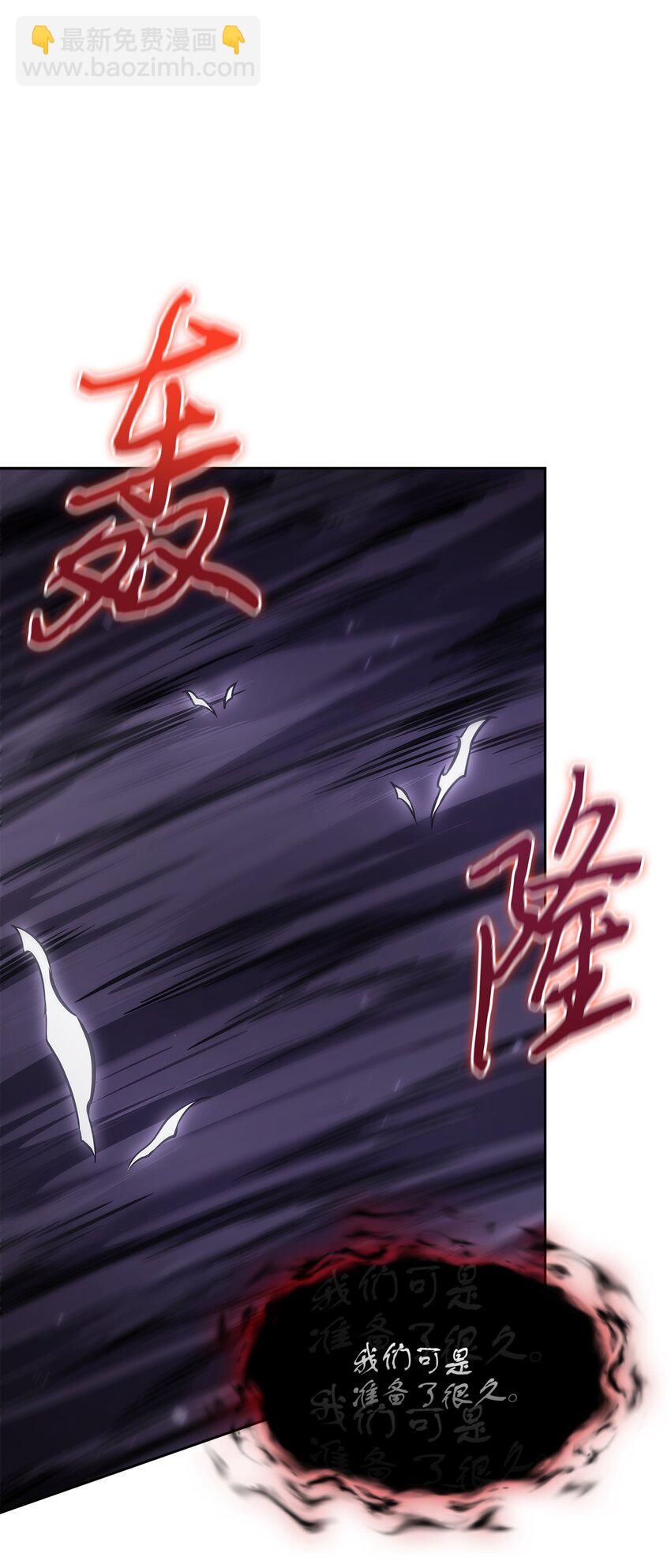 399 时间线改变30