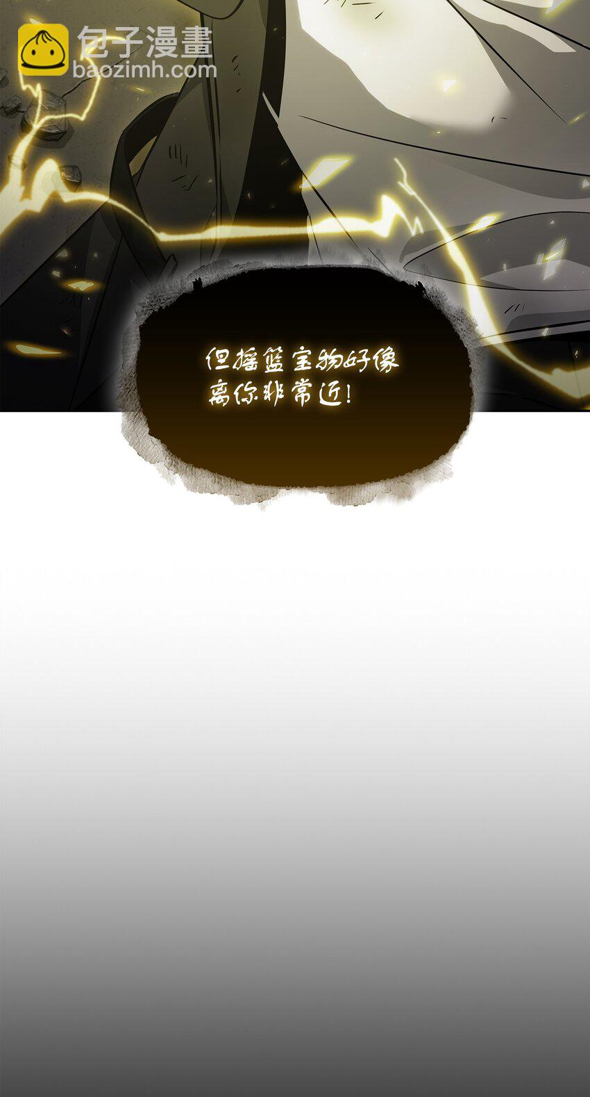 399 时间线改变56