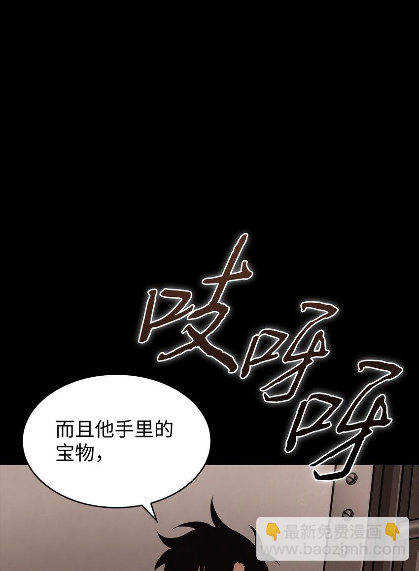 399 时间线改变6