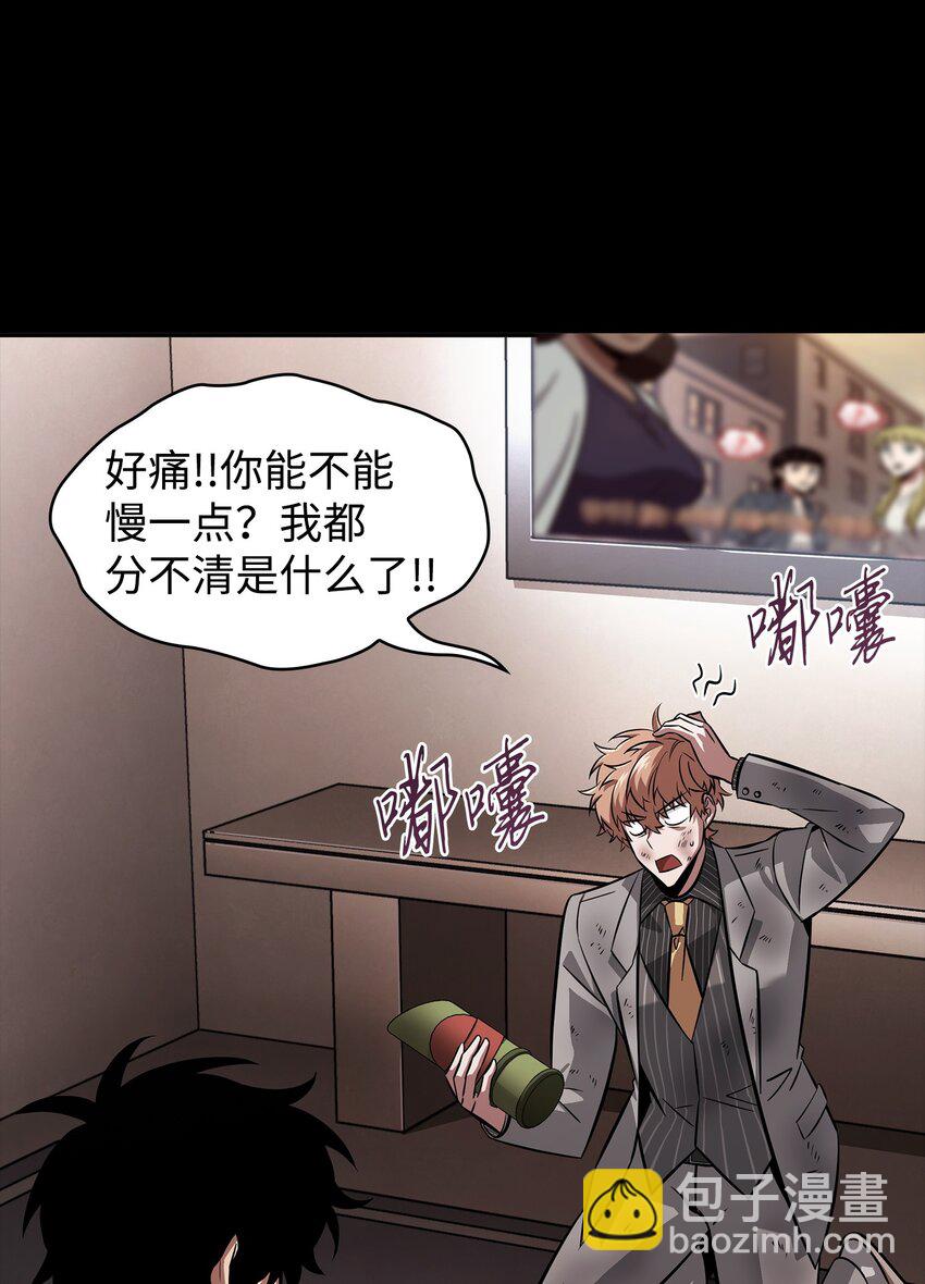 399 时间线改变62
