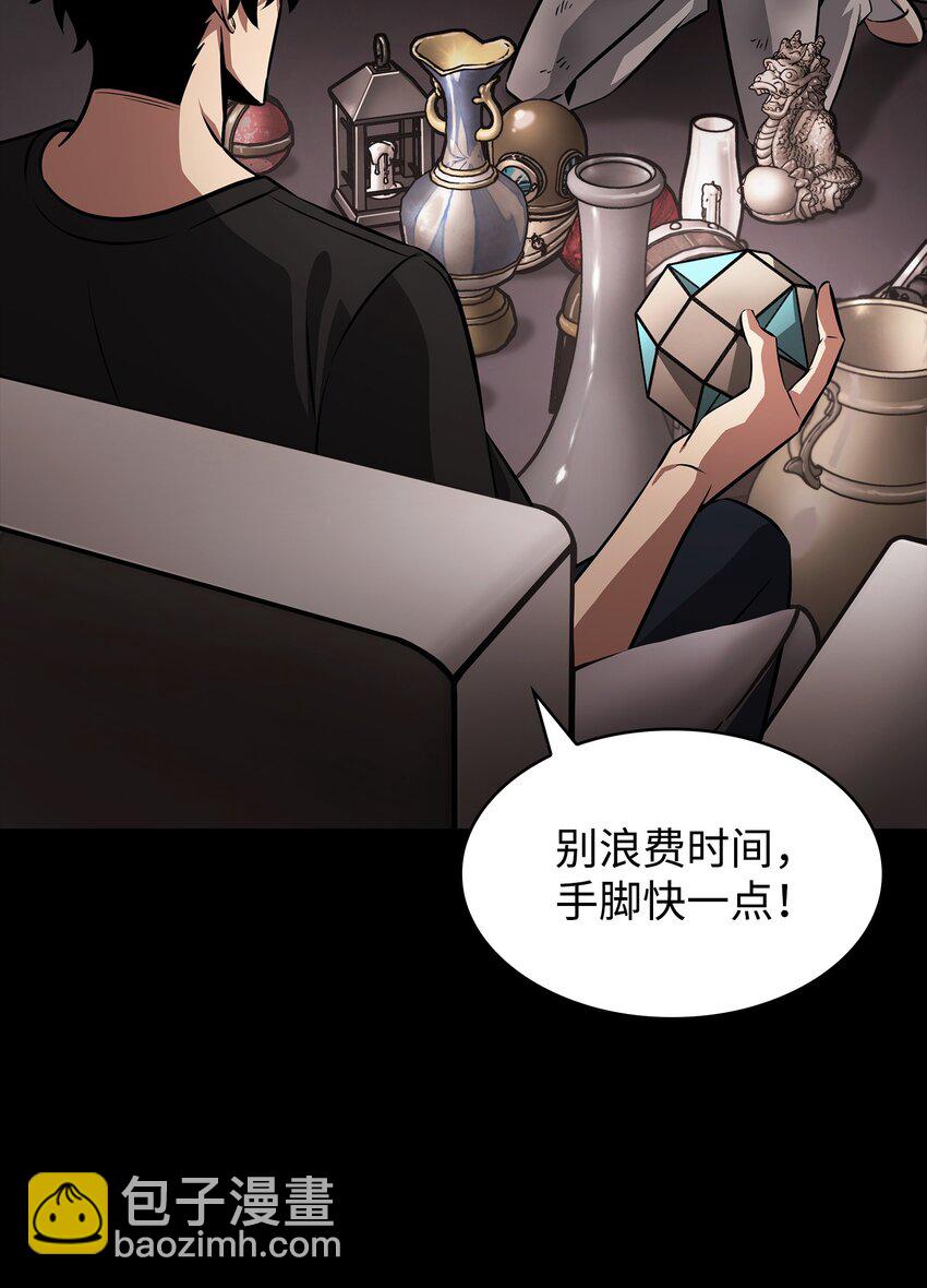 399 时间线改变63