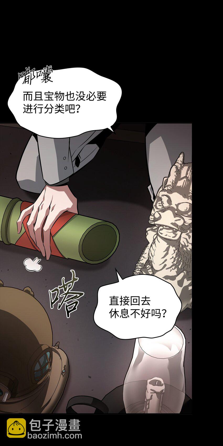 399 时间线改变64