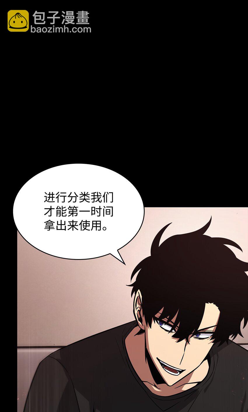 399 时间线改变65