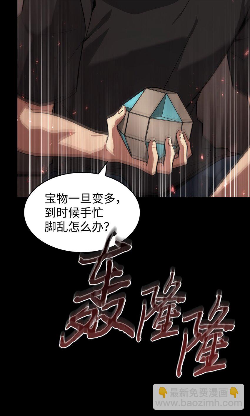 399 时间线改变66