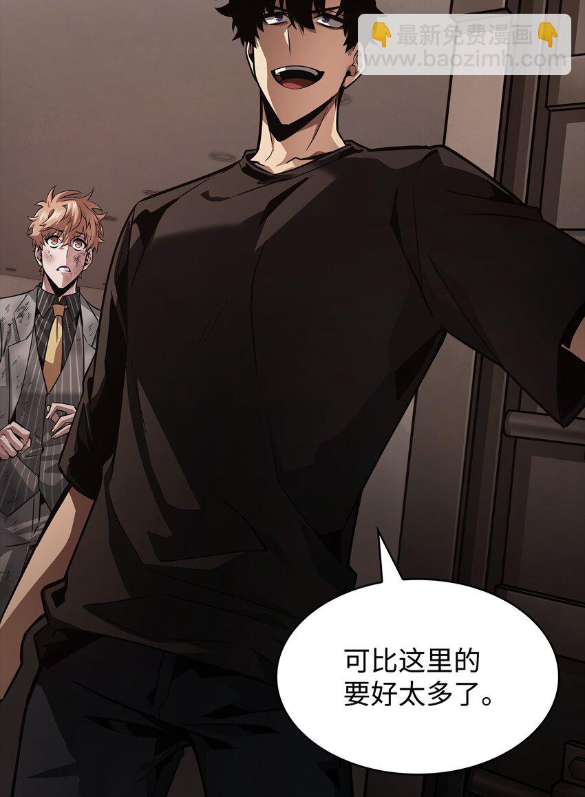 399 时间线改变7