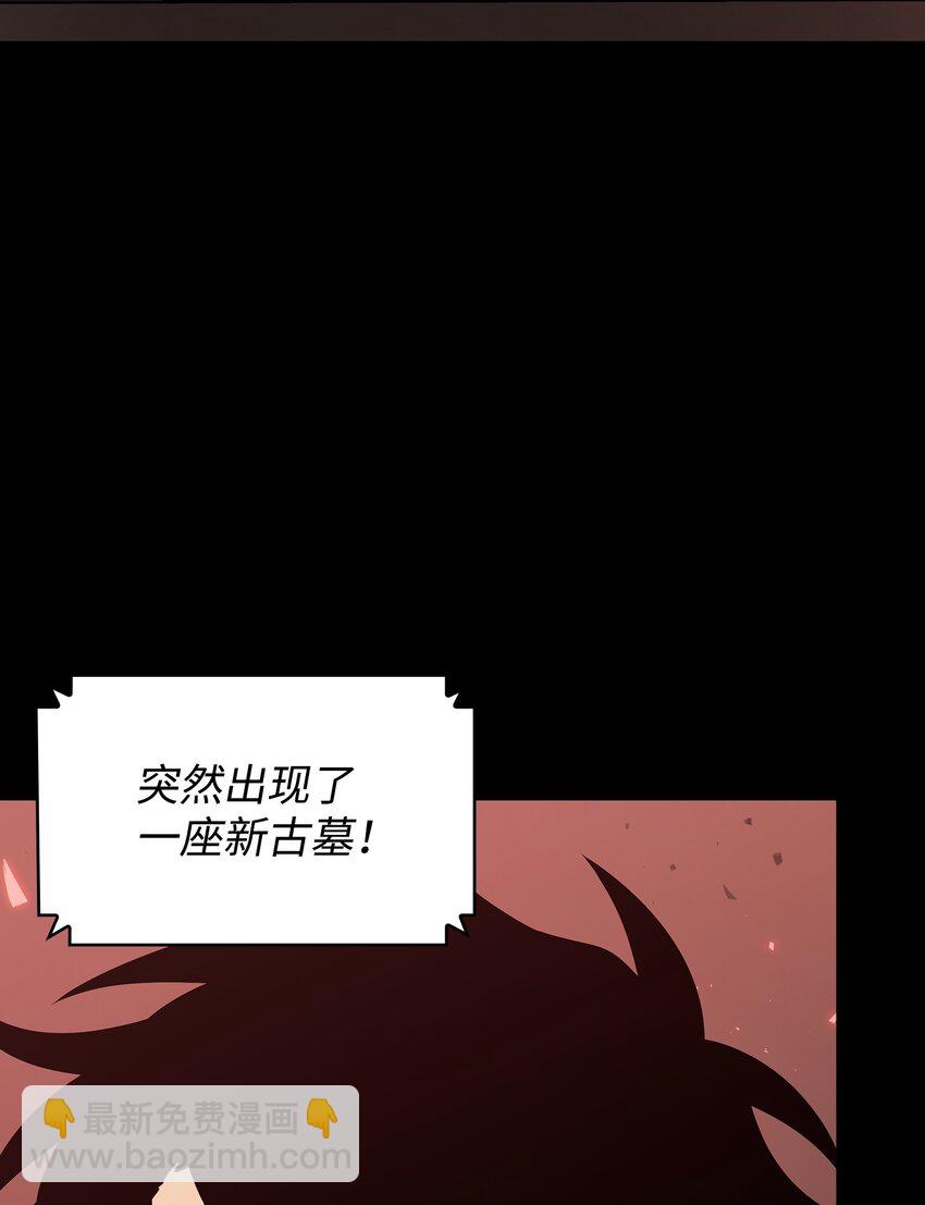 399 时间线改变74