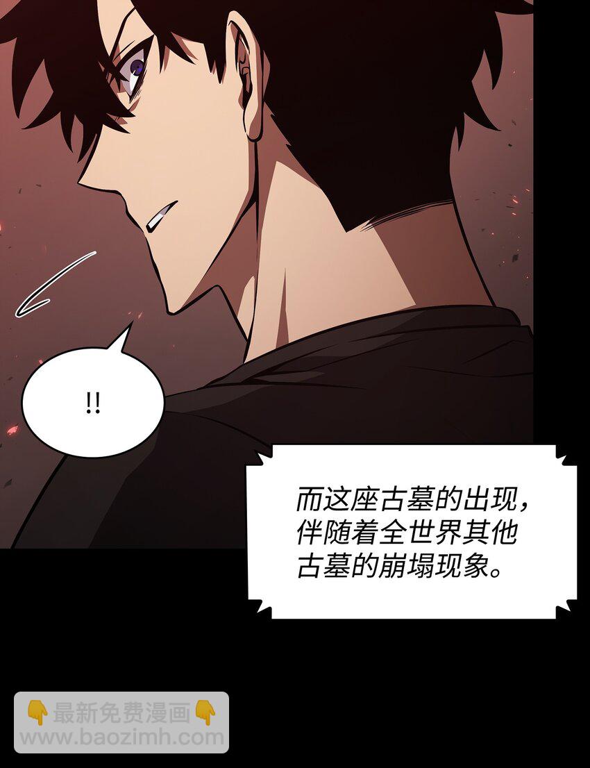 399 时间线改变75