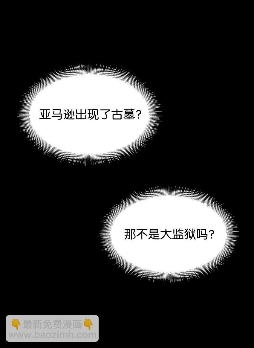 399 时间线改变76