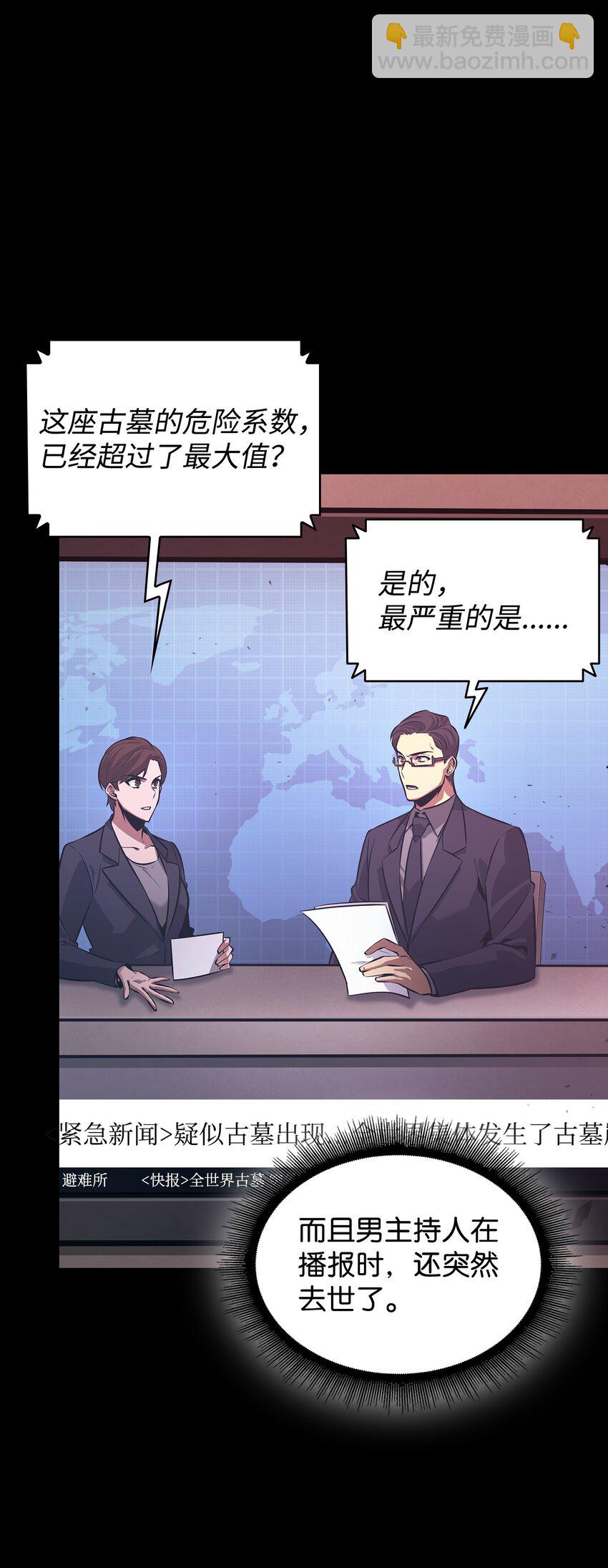 399 时间线改变78